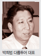 뉴스 사진